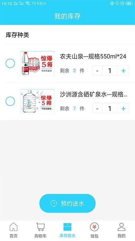 麻鈴送