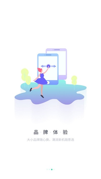 分身有术Pro  v3.0.0图2