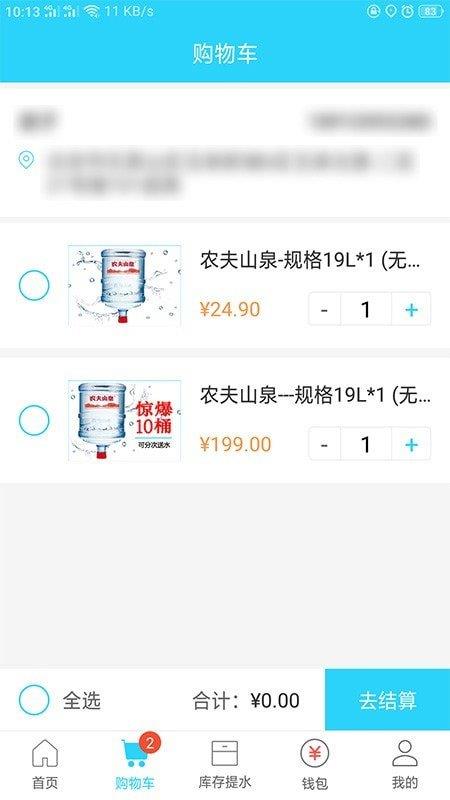 麻鈴送  v1.0.5圖2