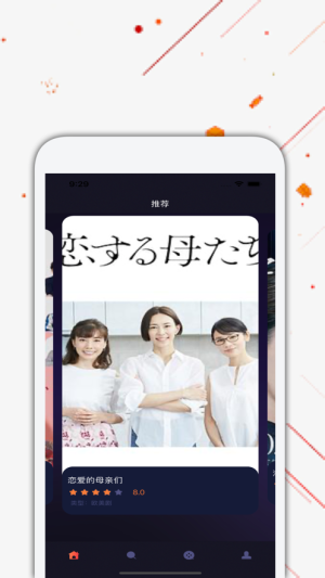 日劇tv下載最新版