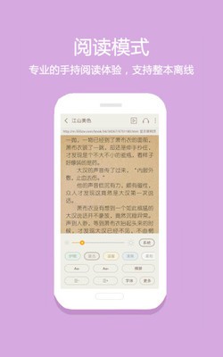 读零零小说网2024  v1.0图3