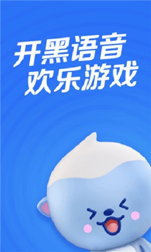 欢游最新版本下载ios  v1.0.113042图3