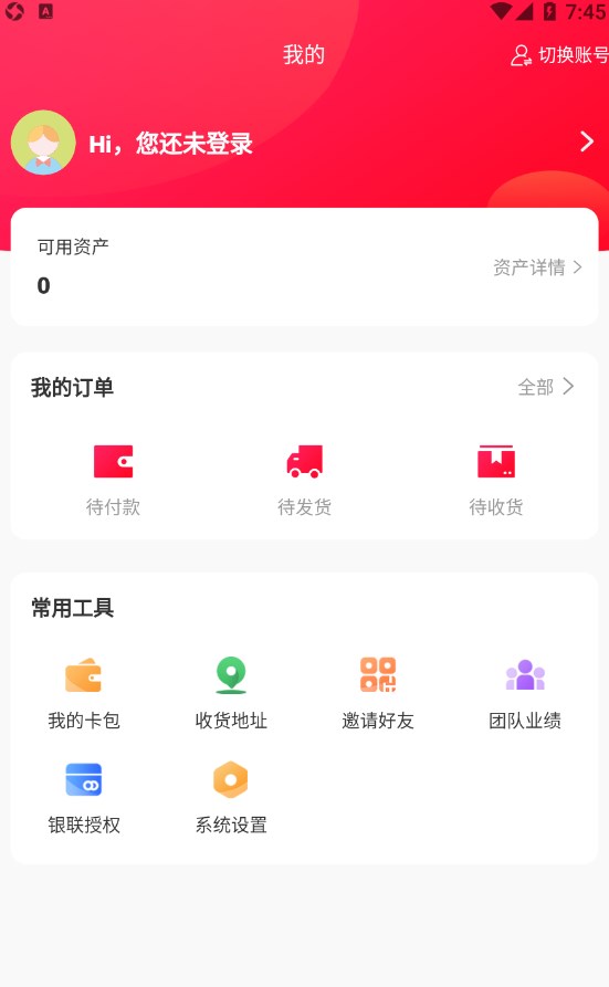 来店趣酷  v1.0.0图3