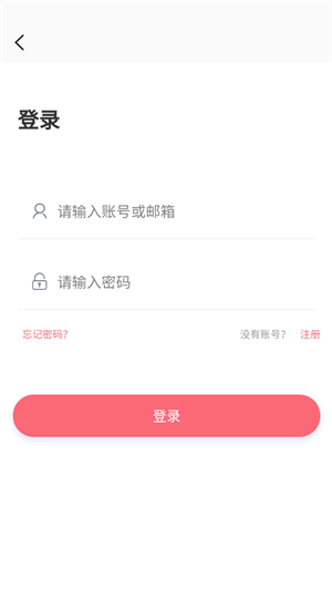 多漫吧下载安装ios