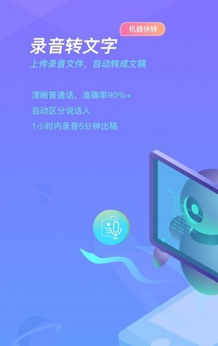 蓝色脉动  v1.1.1图3