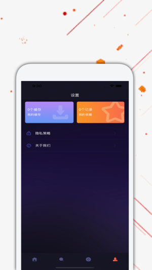 日劇tv下載最新版  v4.2.0圖2