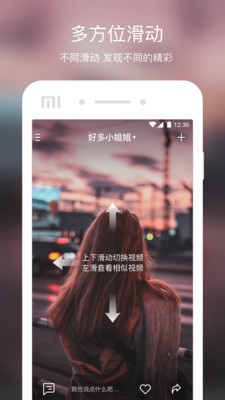 懒瓜实拍  v1.1.0图3