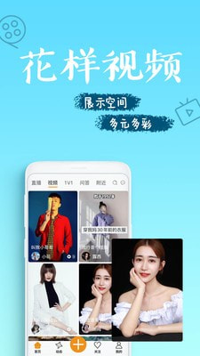 如愿视频2024  v3.6.7图2