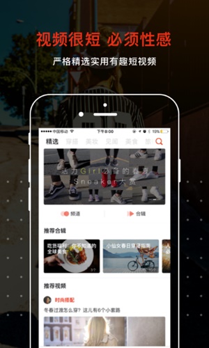 昆咬短视频  v1.0.2图1