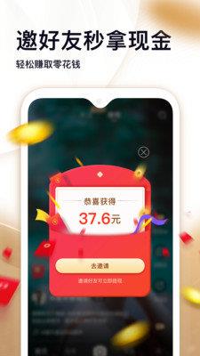 刷寶安卓  v1.0.0圖2