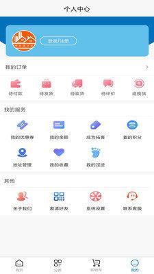 建材家  v1.9圖1