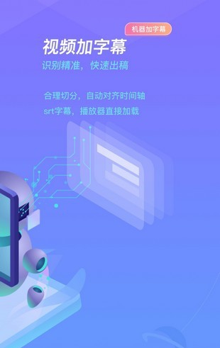 蓝色脉动  v1.1.1图2