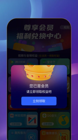 一点生活  v1.1.9图3