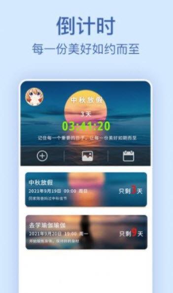 记录日期  v1.0.0图2