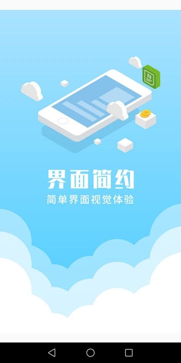 一定牛剪辑  v1.0.0图3