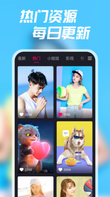 多彩来电  v2.4.1图2