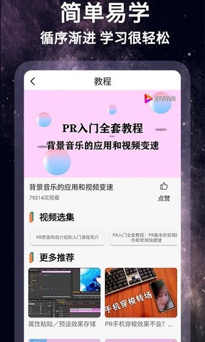 怏影2023  v1.1.1图1