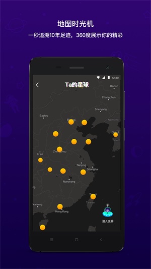 脸球官网  v2.1.6图4