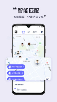 极件  v1.0.0图3