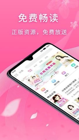 红豆小说全文免费阅读下载  v1.0.8图2