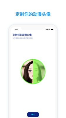 火星APP官网  v2.3.5图3