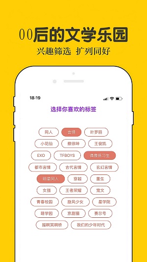 话本小说旧版安卓下载  v6.30.0图1