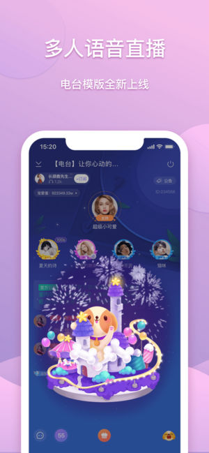 捞月狗2024  v4.0.2图3