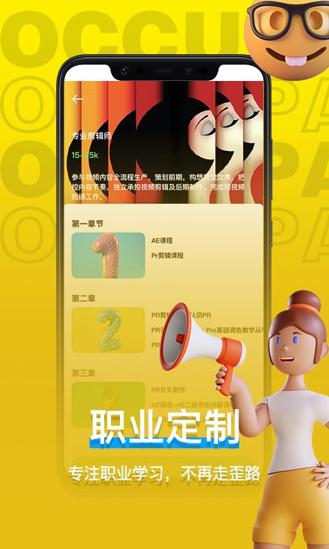 羊驼影视制作2024  v4.2.0图3