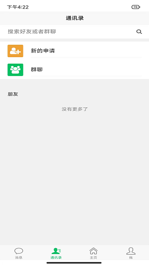 嗯哪宝藏  v1.0.1图1