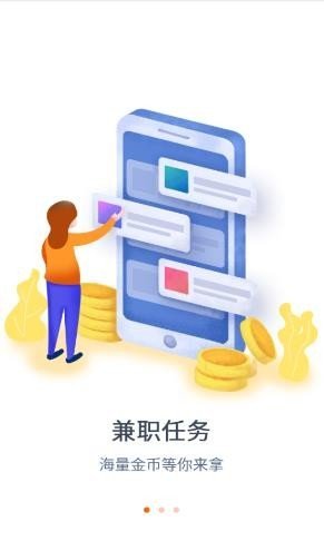 闲赏帮安卓版  v3.41.05图3