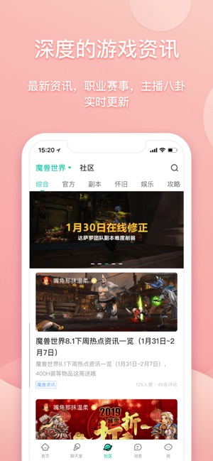 捞月狗手机版  v4.0.2图2