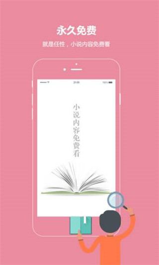 话本小说app下载最新版  v6.0.1图2