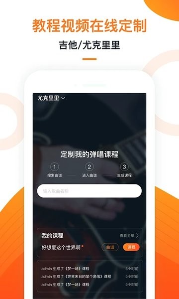 小牛彈唱  v8.5圖3