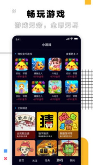 栗子视频  v5.1图2