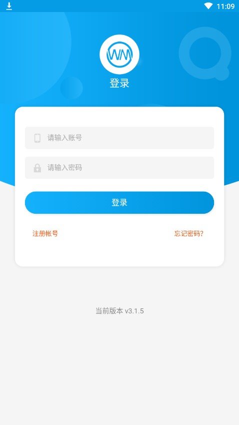 微米君官方下载地址  v3.42.03图2