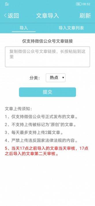 白露網(wǎng)最新版  v1.40圖2