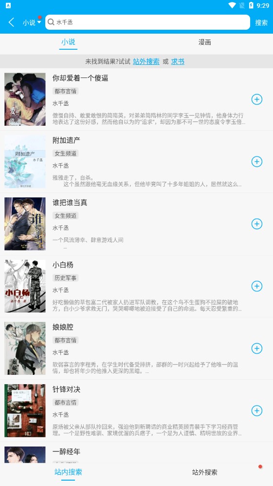 多看閱讀神器免費(fèi)下載安裝  v1.0圖1