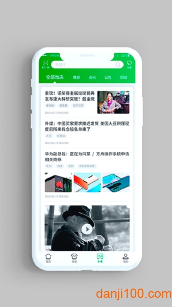 中国邮政手机客户端  v3.2.7图3