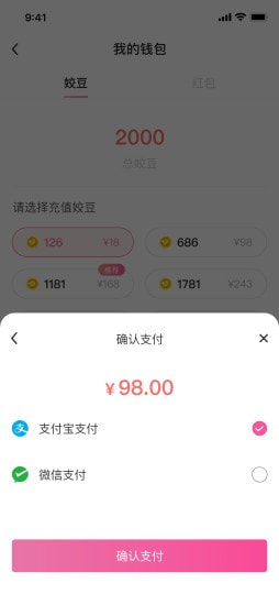 姣友app  v2.1图1