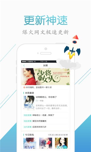 来看阅读2023  v2.2.6图2