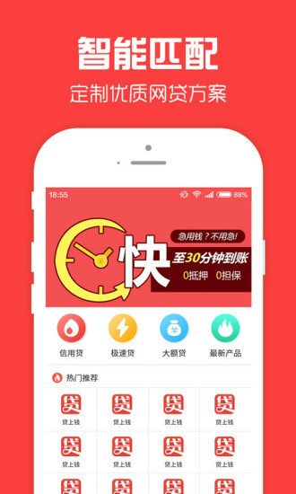 零花侠app