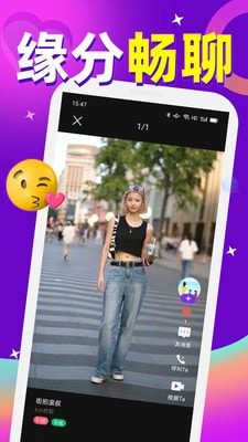 觅密app  v1.1.8图3