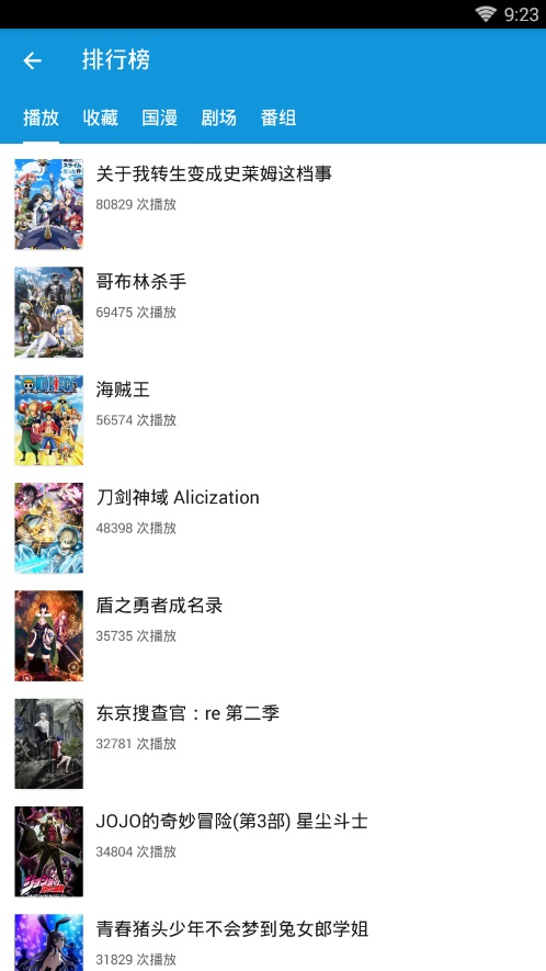 嘀嘀動(dòng)畫(huà)2023  v3.3圖2