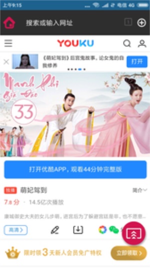 开心果2023  v4.0.0图3