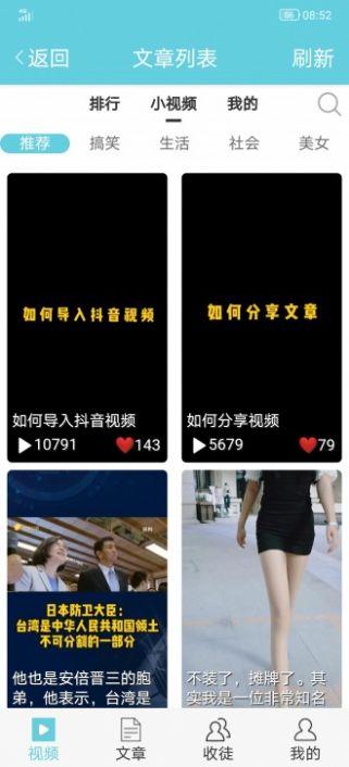 白露網(wǎng)最新版
