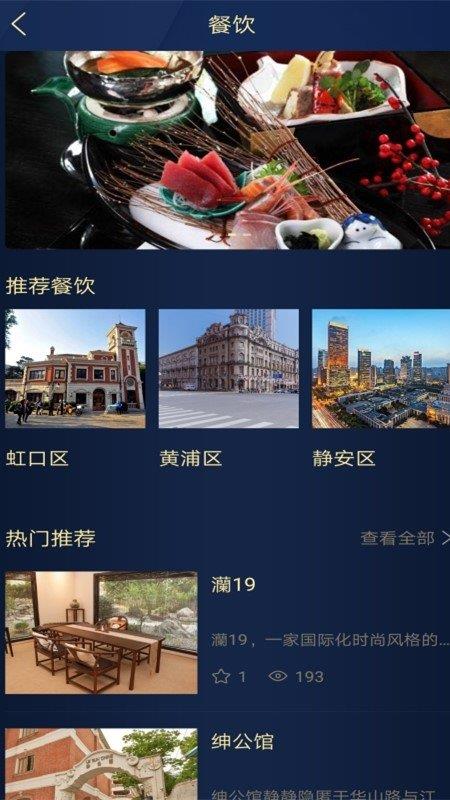 宝仕汇  v1.0.26图2