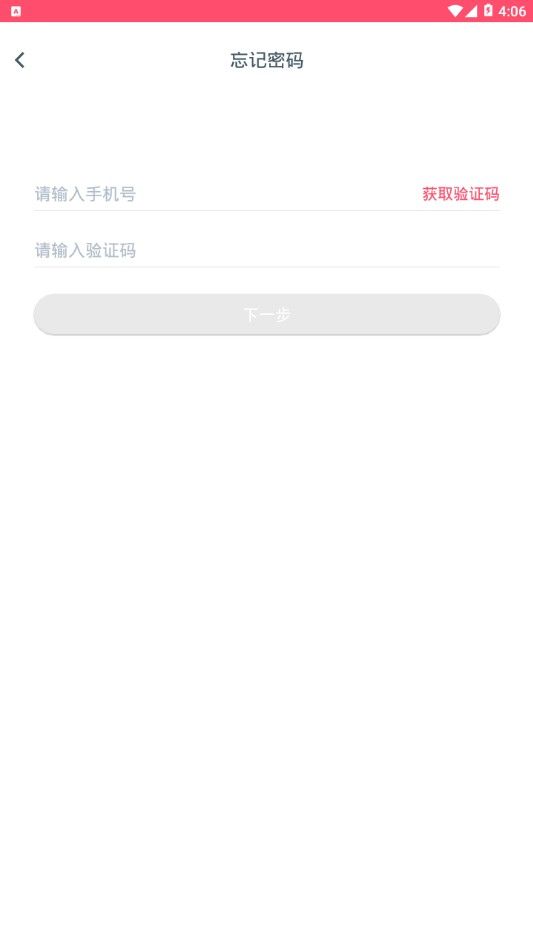 麦地派对app