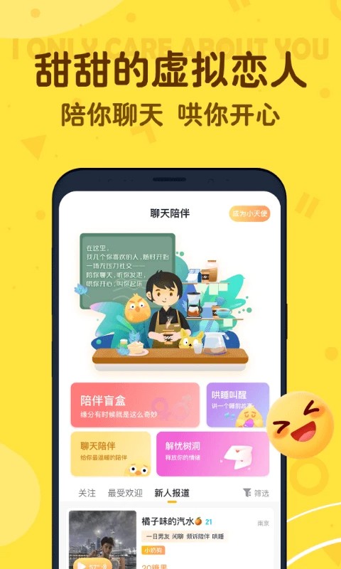 叨叨记账下载  v4.2.0.1图1