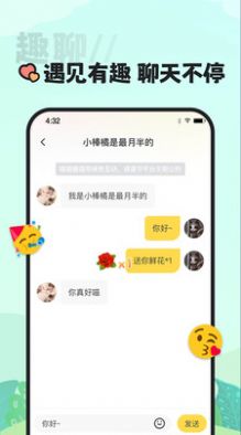 喵丸手机版  v1.0.0图4