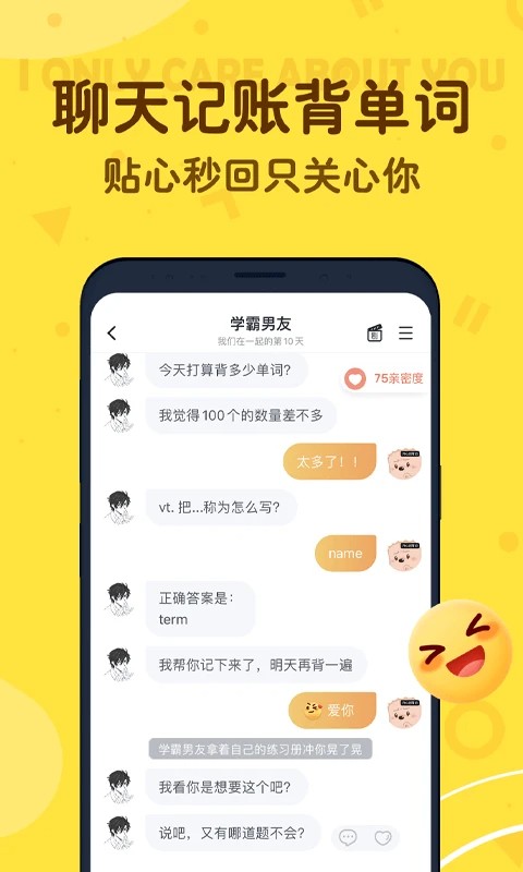 叨叨记账下载app  v4.2.0.1图2